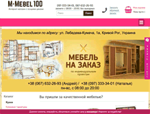 Tablet Screenshot of m-mebel100.com